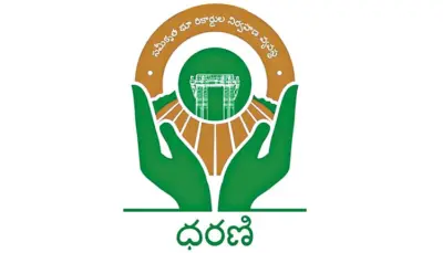 ధరణికి లక్షాభిషేకం