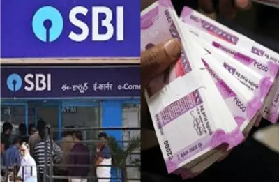 Good News : ಸಾಲ ಪಡೆಯುವವರಿಗೆ 'SBI'ನಿಂದ ಗುಡ್ ನ್ಯೂಸ್