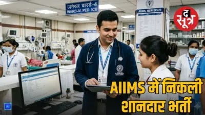 एम्स रायबरेली में सीनियर रेजिडेंट भर्ती, 50 हजार से ज्यादा सैलरी