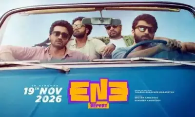 'ఈ నగరానికి ఏమైంది 2' రిలీజ్ డేట్ ఫైనల్.. సీక్వెల్ హిట్ కొడుతుందా?