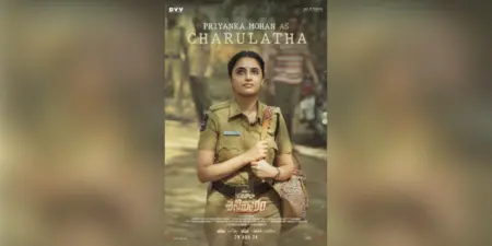 Priyanka Arul Mohan's character poster from 'Saripodhaa Sanivaaram' out