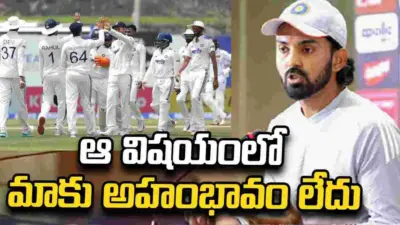 నేర్చుకునేందుకు సీనియారిటీ అడ్డు కాదు: కేఎల్ రాహుల్