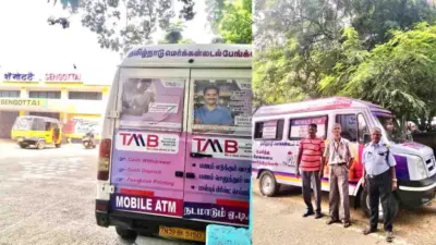 செங்கோட்டை ரயில் நிலையத்தில் பயணிகள் வசதிக்காக மொபைல் ஏடிஎம்.,!