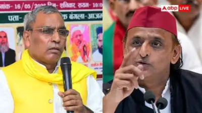 'छाती कूट रुदाली करने लगे...', असद के एनकाउंटर को लेकर ओम प्रकाश राजभर ने अखिलेश पर साधा निशाना