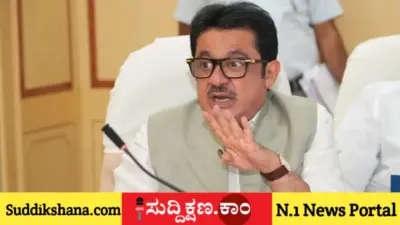 ದಾವಣಗೆರೆ ಬೈ ಎಲೆಕ್ಷನ್ ನಲ್ಲಿ ಕಾಂಗ್ರೆಸ್ ಸೋಲಿಸುವ ಹಳೇ ಆಡಿಯೋ ಡಿಕೆಶಿಗೆ ಅಸ್ತ್ರ: ಜಮೀರ್ಗೆ ಮಂತ್ರಿ ಪಟ್ಟ ತಪ್ಪಿಸಲು ಸ್ಕೆಚ್..!