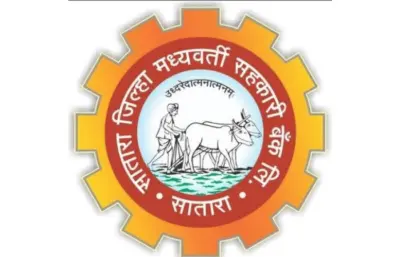 दोन लाखांत मिळाला जिल्हा बँकेचा ठराव! ठरावासाठी लिलावाची बोली; कोडोली विकास सोसायटीचा अनोखा पायंडा