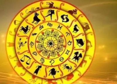 রবিতে খুশির হাওয়া কার জীবনে? একনজরে রাশিফল