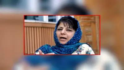 Mahbuba Mufti On Kulgam Terror Attack: 'कुलगाम आतंकी हमला सुरक्षा में चूक का नतीजा', पूर्व सीएम ने सरकार पर साधा निशाना, जानें और क्या-क्या कहा.