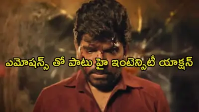ఓటీటీలోకి వచ్చేసిన పాయల్ రాజ్పుత్ - శరవణన్ స్పై యాక్షన్ థ్రిల్లర్. ఐయండిబిలో 7.1 రేటింగ్