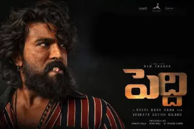 'పెద్ది' రివ్యూ: చరణ్ ఆడాడు.. గెలిచాడు