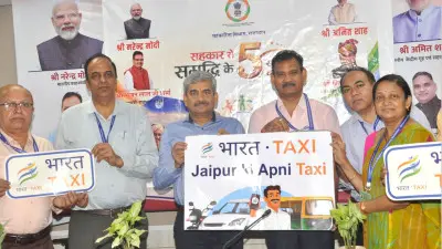 Bharat Taxi Service: भारत टैक्सी बुक करने पर मिलेगी आइसक्रीम