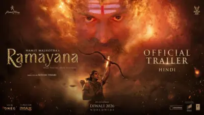 இது ராமயுகத்தின் உதயம். அதிகாலையிலேயே வெளியானது ராமாயணா படத்தின் ட்ரெய்லர்