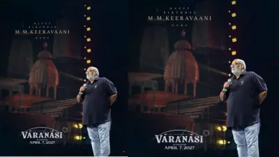 SS Rajamouli: వారణాసి అప్ డేట్ తో ఎం.ఎం. కీరవాణి పుట్టినరోజు వేడుక