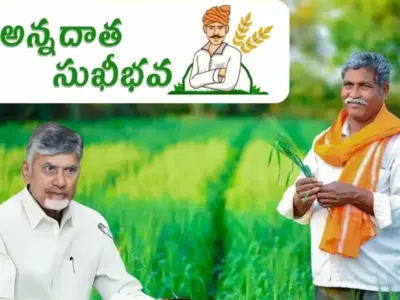అన్నదాతలకు శుభవార్త.. సుఖీభవ నిధుల విడుదల..ఎప్పుడంటే?
