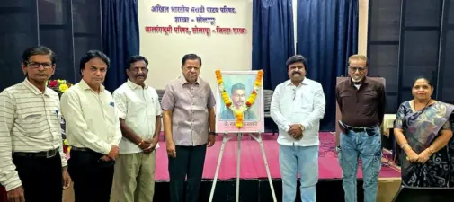 राम गडकरी यांच्या जयंतीनिमित्त नाट्य परिषद सोलापूर शाखेच्या वतीने अभिवादन
