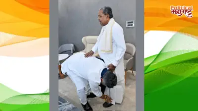 Karnataka Election : डी के शिवकुमारांनी सिद्धरमैयांचे आशिर्वाद घेतले; राजीनामा आजच होणार?