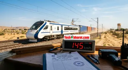 Vande Bharat Cargo Train: भारतीय रेलवे का बड़ा कारनामा-देश की पहली 'कार्गो वंदे भारत' का सफल ट्रायल, 145 KM/H की रफ्तार से दौड़ी