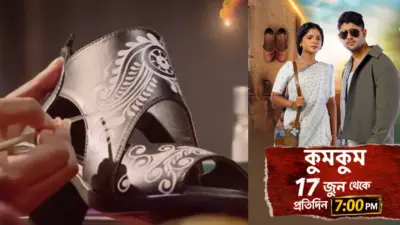KumKum: ব্যবসা নয়, নকশাই কি বদলে দেবে কুমকুমের ভাগ্য?