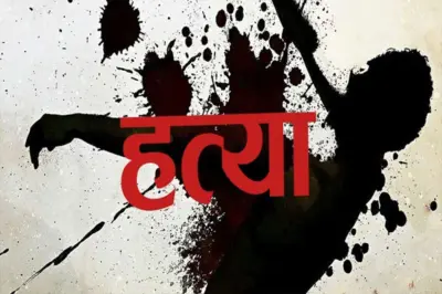 आईला शिवीगाळ करणाऱ्या मद्यपी भावाचा खून