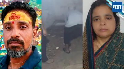 Crime News: पतीची बॉडी बाथरुममध्ये पुरली, वर प्लास्टर; 45 दिवस सरले, दिराच्या हेरगिरीनं वहिनी अलगद अडकली