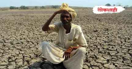महाराष्ट्रात तातडीने दुष्काळ जाहीर करण्याची मागणी!