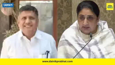 Baramati Byelection 2026: काँग्रेसचे आकाश मोरे बारामती पोटनिवडणूकीसाठी रिंगणात; सुनेत्रा पवारांविरोधात माघार घेण्यासाठी ठेवली मोठी अट