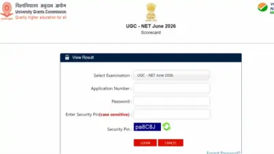 యూజీసీ నెట్ 2026 ఫలితాలు విడుదల.. కట్-ఆఫ్స్ ఇవే!