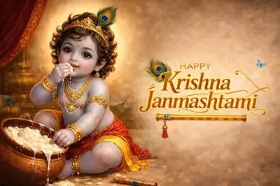 కృష్ణాష్టమి సందర్భంగా రేపు విద్యాసంస్థలకు సెలవు