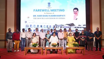 ଲୋକଭବନରେ ରାଜ୍ୟପାଳ ଡ. ହରି ବାବୁ କମ୍ଭମପାଟିଙ୍କୁ ବିଦାୟକାଳୀନ ସମ୍ବର୍ଦ୍ଧନା