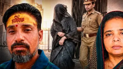 पति को गाड़ने वाली कातिल पत्नी जब पहुंची कोर्ट