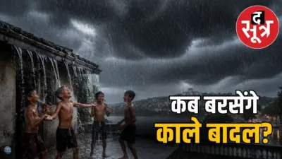 अगस्त का मौसम: झमाझम बारिश या सिर्फ उमस का दौर? जानें पूरे महीने का वेदर रिपोर्ट