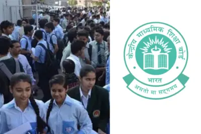 CBSE Class 12th Result 2026: क्या इस महीने खत्म होगा स्टूडेंट्स का इंतजार? सिर्फ वेबसाइट के भरोसे न बैठें, उमंग ऐप समेत इन तरीकों से चेक करें अपना स्कोर