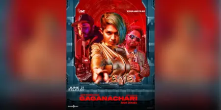 'Gaganachari' trailer raises expectations for the Malayalam sci-fi film