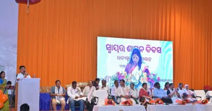 ପୈାରପାଳିକା ପକ୍ଷରୁ ସ୍ୱାୟତ୍ତ ଶାସନ ଦିବସ