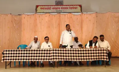 हिंदु देवस्थानांच्या अस्तित्वावर घाला घालणारा 'इनाम निर्मूलन कायदा' मागे घेण्यासाठी हरकती पाठवण्याचा निर्धार ! - सांगली जिल्हा गुरव समाजाच्या बैठकीत निर्णय
