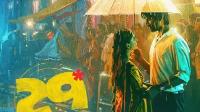 ఓటీటీలో లోకేశ్ కనగరాజ్ సినిమా..స్ట్రీమింగ్ ఎప్పుడంటే?
