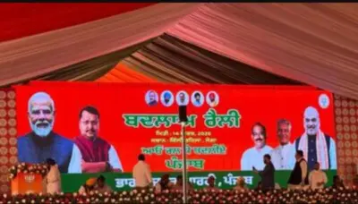 Amit Shah to address BJP 'Badlav Rally' in Moga ahead of Punjab polls, singer Mankirt Aulakh attends