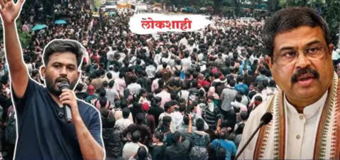 विद्यार्थ्यांच्या मनातील तुटलेला विश्वास!