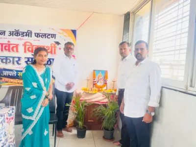 स्पर्धा परीक्षेत व्हिजन अकॅडमीच्या विद्यार्थ्यांचे मोठे यश; गुणवंतांचा सत्कार