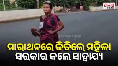 ମହାରାଷ୍ଟ ସରକାରଙ୍କ ବଡ଼ ପଦକ୍ଷେପ, ରେଶରେ ବିଜୟୀ ମହିଳାଙ୍କୁ କରିବେ ସାହାଯ୍ୟ