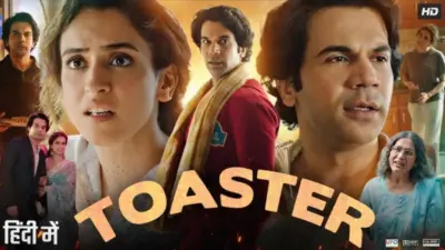 Toaster on Netflix: A chaotic comedy that's worth your time