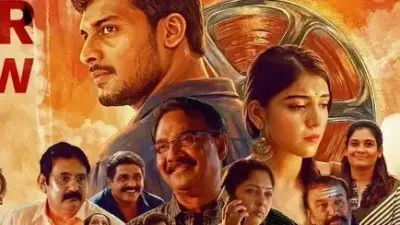 ఫ్యామిలీ డ్రామా 'మధురాపురి సదన' మూవీ ఓటీటీ రివ్యూ!