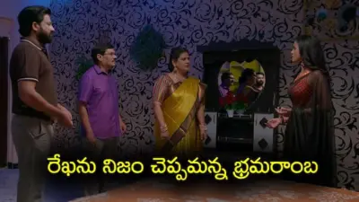 Brahmamudi Serial Today July 31st: 'బ్రహ్మముడి' సీరియల్: రేఖను నిలదీసిన భ్రమరాంబ - అయోమయంలో ఇందు