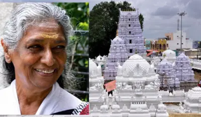 వేములవాడ కు జానకి కి ఉన్న సంబంధం ఏంటి ?