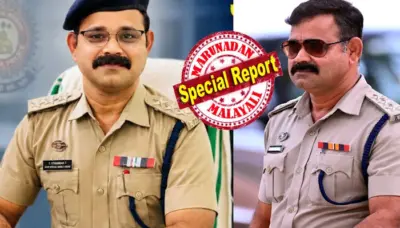 ലഹരിവിരുദ്ധ പോരാട്ടങ്ങളില് വിട്ടുവീഴ്ചയില്ലാത്ത പ്രവര്ത്തനമികവ് തെളിയിച്ച വീര്യം; കാസര്കോട്ടെ അതിര്ത്തിപൂട്ടി ലഹരി മാഫിയയെ പൂട്ടാന് ഉത്തംദാസ്; സ്പെഷ്യല് മൊബൈല് സ്ക്വാഡിലെ നിയമനം ലഹരിസംഘങ്ങള്ക്ക് തിരിച്ചടിയാകും; ഓപ്പറേഷന് തൂഫാന് രണ്ടാം ഘട്ടത്തിലേക്ക്