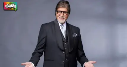 अमिताभ बच्चन 83 व्या वर्षीही दररोज काम करायला उत्सुक, म्हणाले घरी बसून येतो कंटाळा
