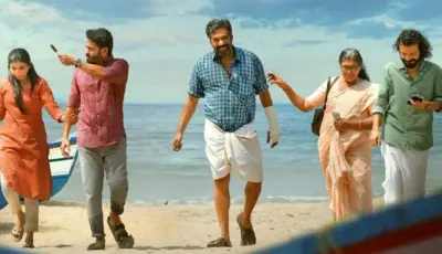 "അവറാച്ചൻ ആൻഡ് സണ്സ്" ഒക്ടോബര് 2 മുതല്തിയറ്ററുകളില്