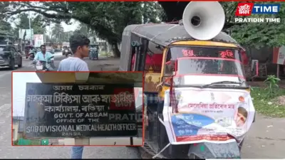 Sharp Rise in Japanese Encephalitis Cases in Assam's Rangia, 2 Deaths ...