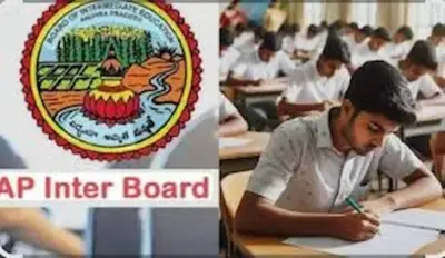 AP: ఇంటర్ ఫస్టియర్ పరీక్షా విధానంలో మార్పులు