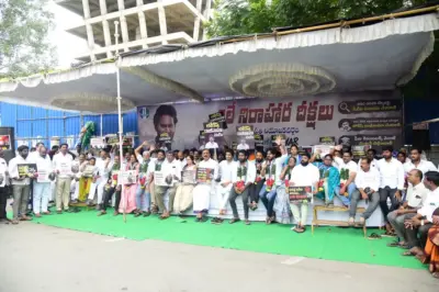 దగా డి ఎస్సీ పేరుతో వైసిపీ తిరుపతి లో ప్రజా పోరాటం